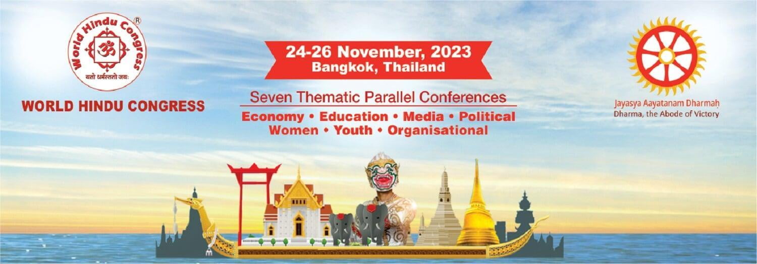 World Hindu Congress Yato Dharmastato Jaya